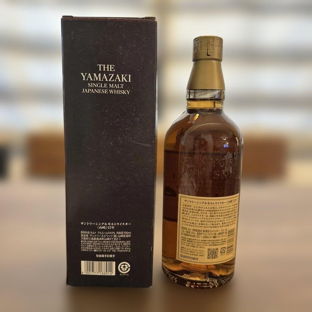 未開封　山崎 12年 シングルモルトウイスキー 700ml 箱付き