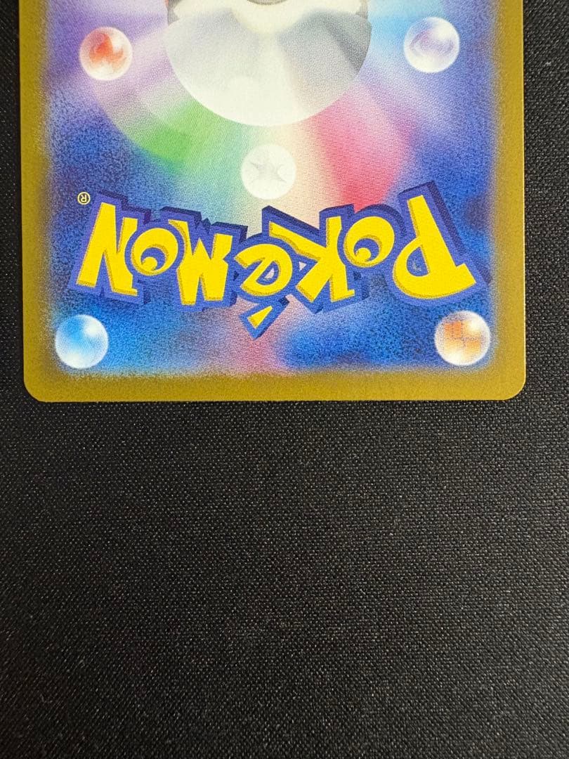 2枚セット ポケモンカード ピカチュウ プロモ 218/SV-P