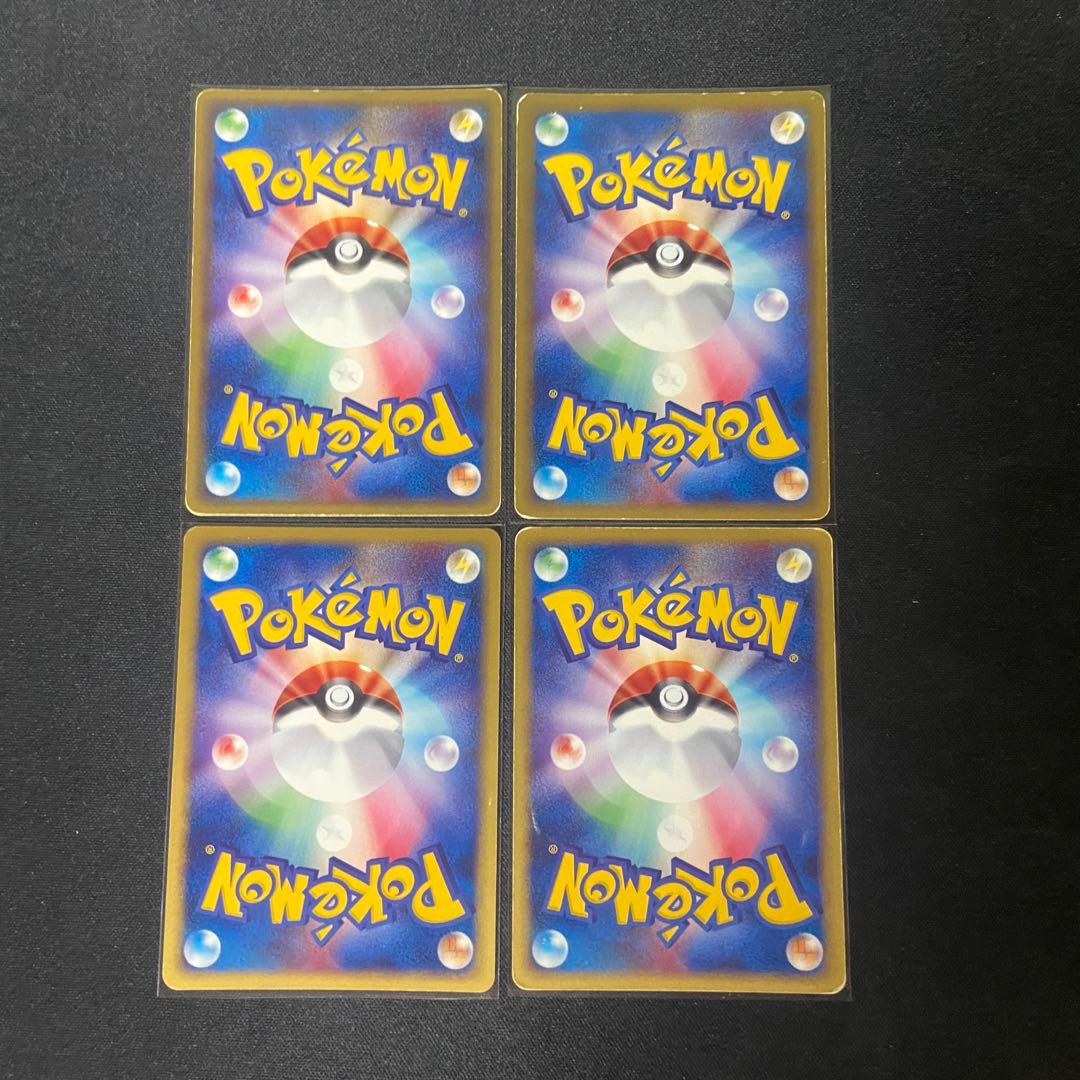 ポケモンカード　カードe ホロ　まとめ　4枚