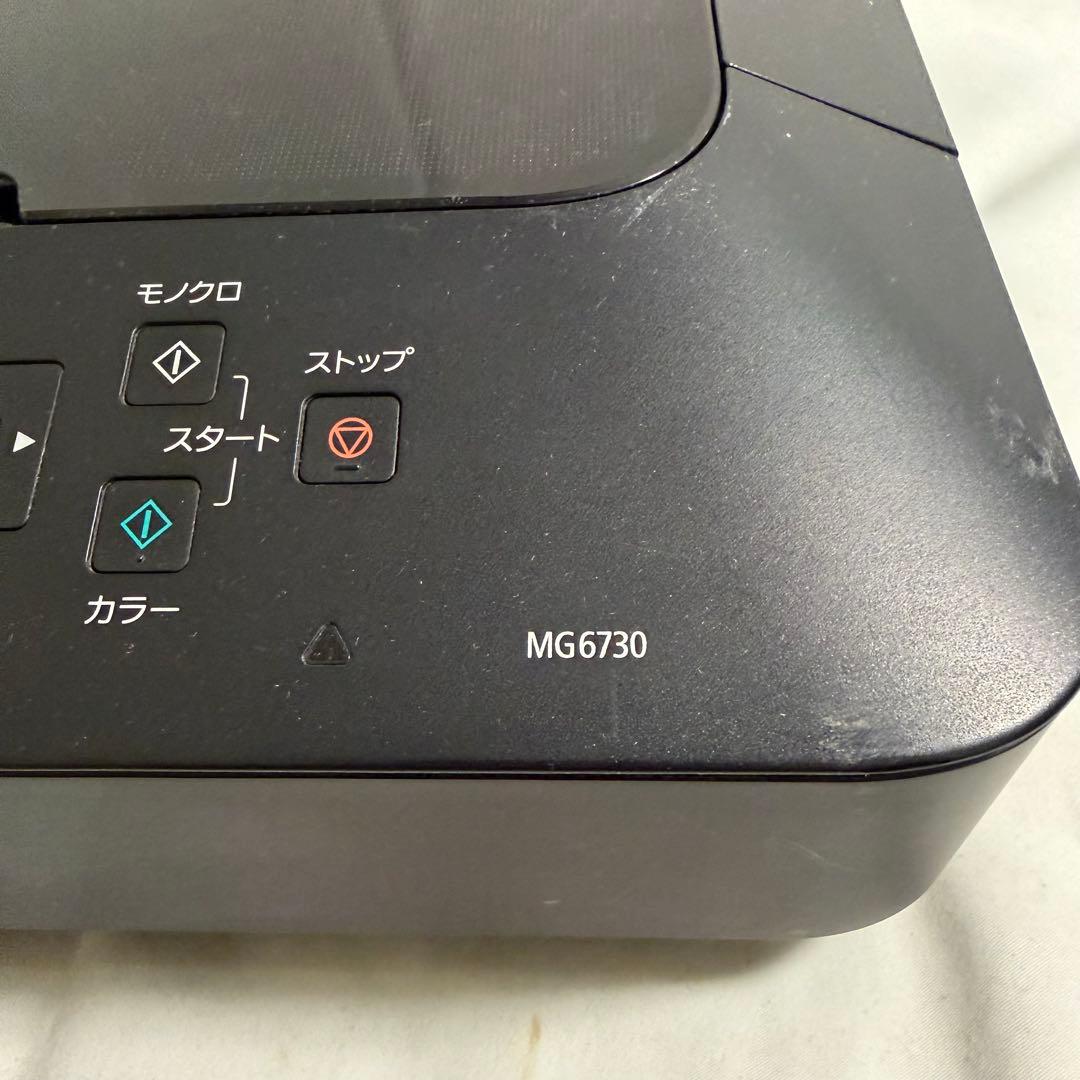 Canon インクジェットプリンター複合機 PIXUS MG6730 ブラック