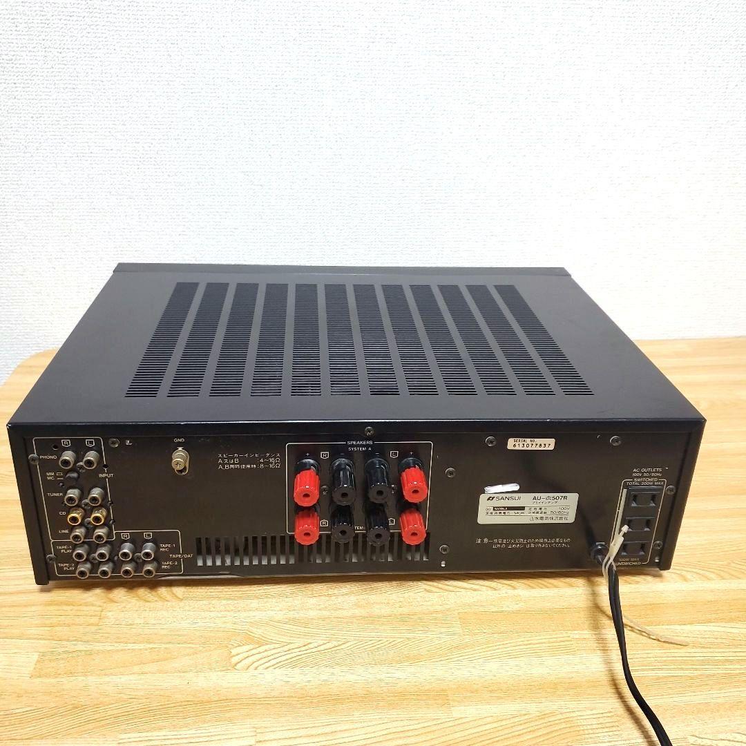 山水 SANSUI AU-α507R プリメインアンプ 通電確認済 レトロ