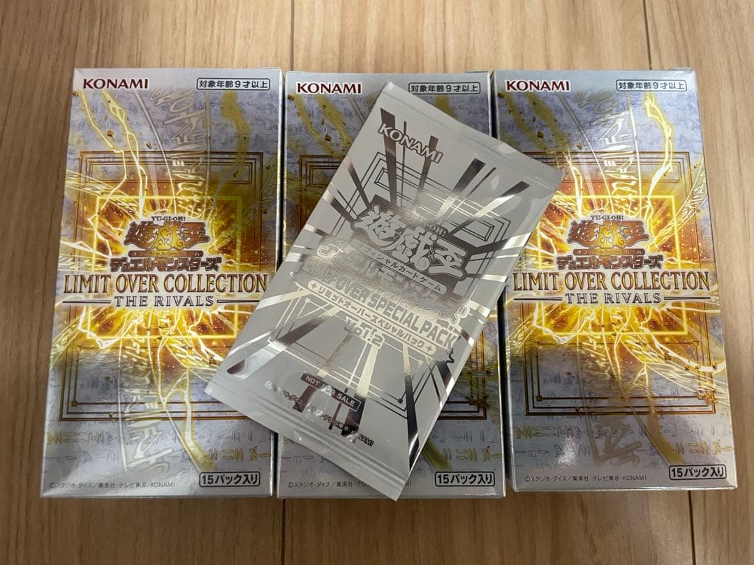 遊戯王 リミットオーバーコレクション　ライバルズ シュリなし プロモ付き3BOX