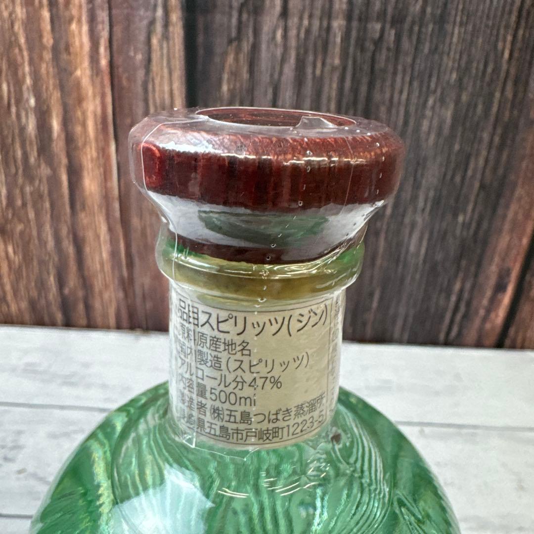 未開栓 ゴトジン 五島つばき蒸溜 スピリッツ ジン GOTOGIN