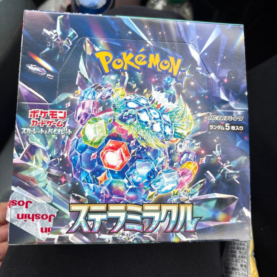 ポケモンカード ステラミラクル BOX 新品未開封