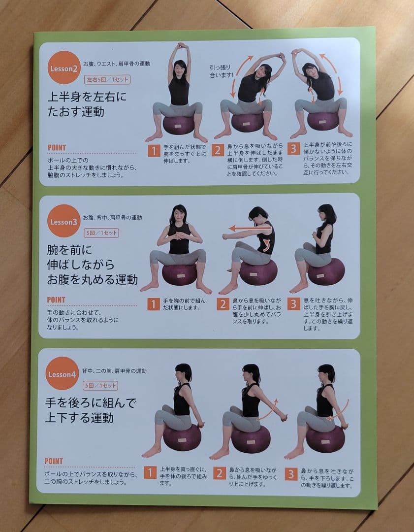 activital エクササイズプフ　バランスボール　ブラウン　ダイエット