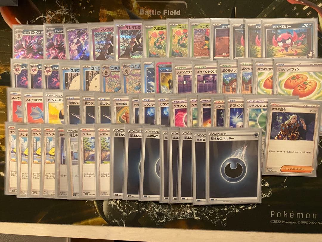 ポケモンカード　5種類デッキ　大特価