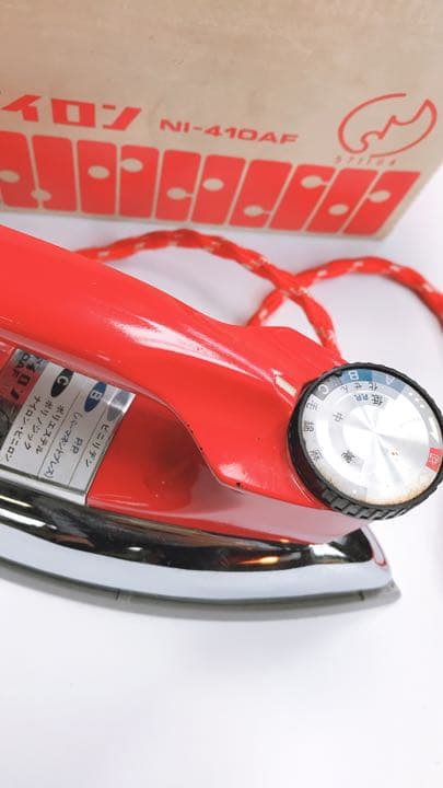 NATIONAL ナショナル　アイロン　80年代　箱あり