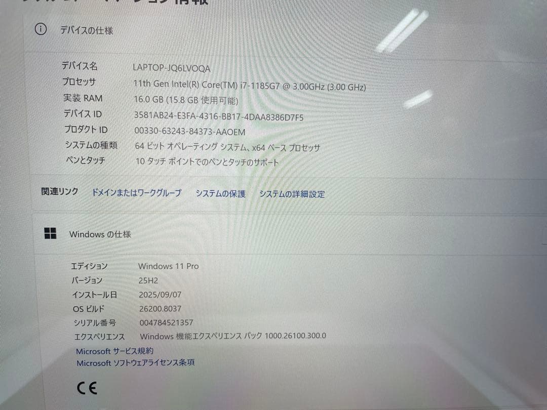 Surface Laptop 4 i7 11世代(16GB/256GB)中古品
