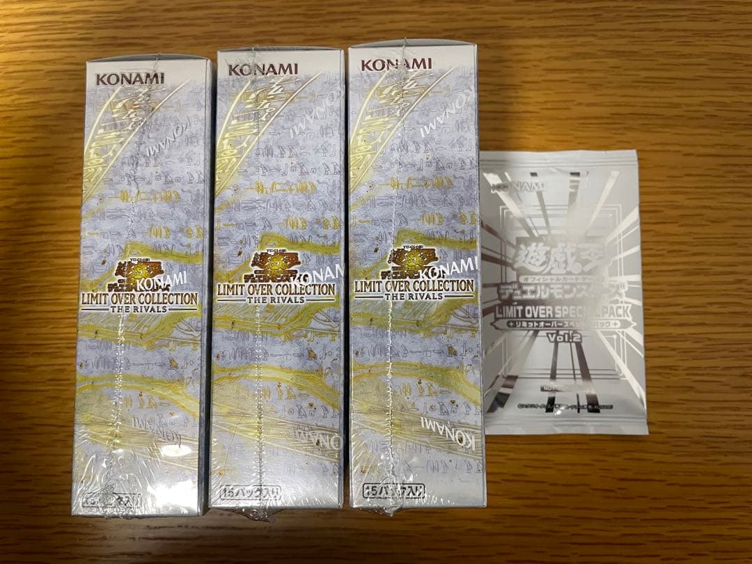 LIMIT OVER COLLECTION THE RIVALS 3箱プロモ1