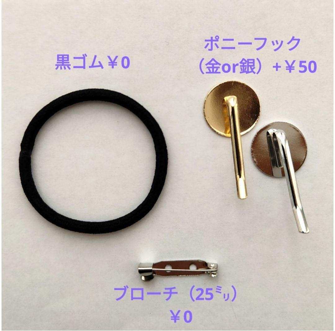 【746】ハンドメイド　レジン　ヘアゴム　ポニーフック