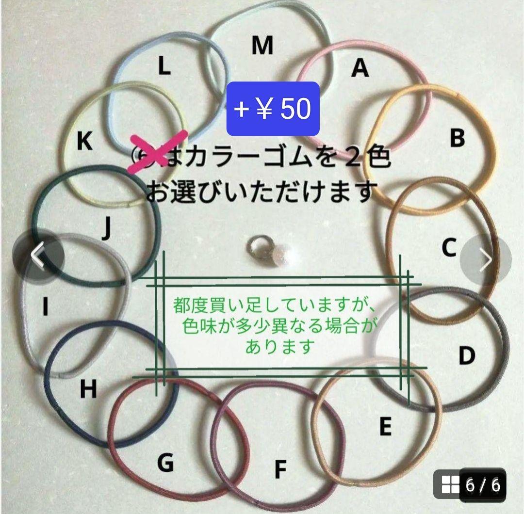 【746】ハンドメイド　レジン　ヘアゴム　ポニーフック