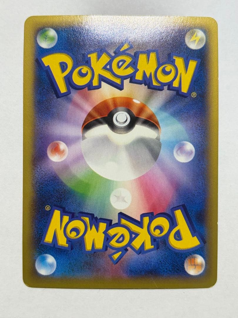 ポケモンカード MリザードンEX RR XY2 ワイルドブレイズ 055/080