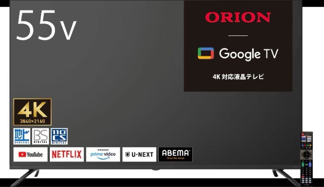 ORION 55V型 4K Google TV OLS55RD10