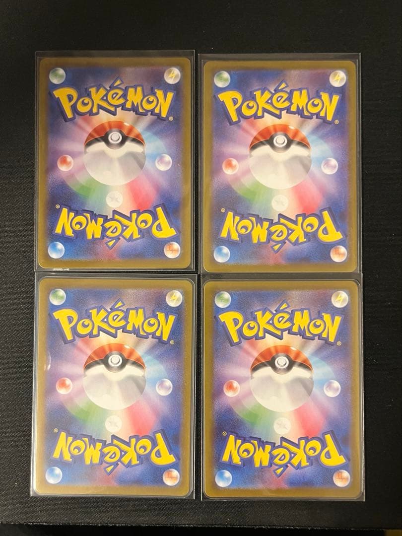 ポケモンカード ピカチュウ モンスターボールミラー