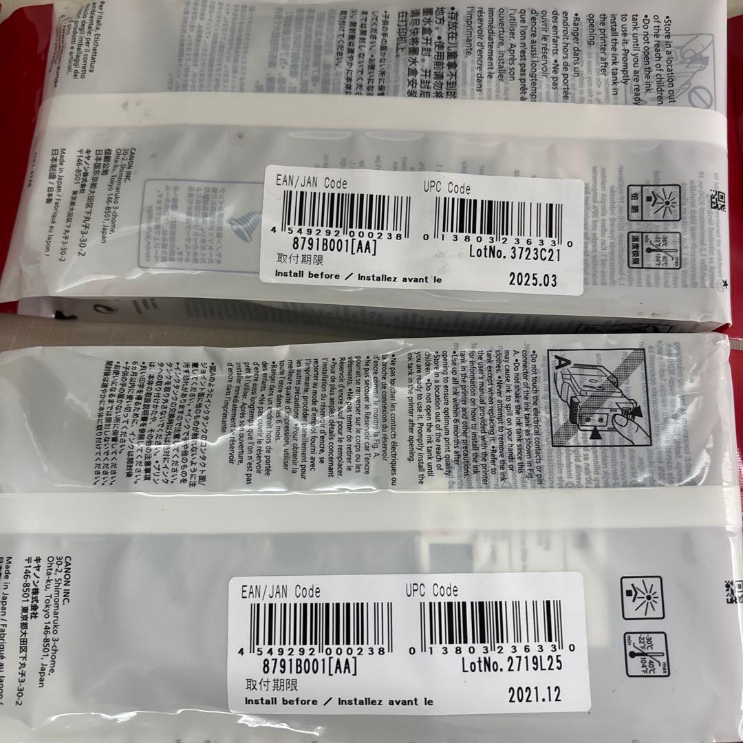 Canon PFI-207 BK,M,C各2本 Y1本 MC-10(1本おまけ)