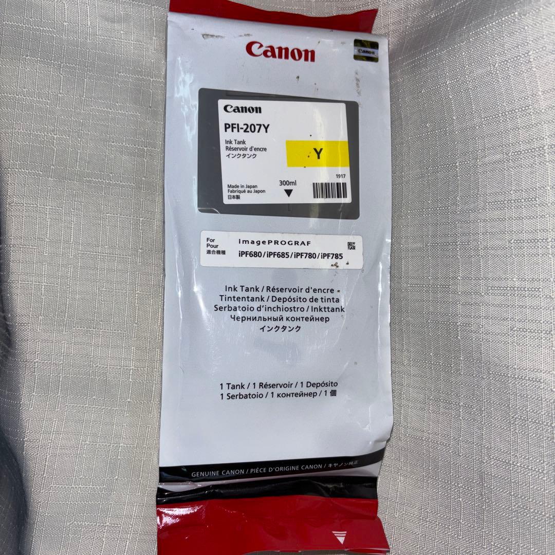 Canon PFI-207 BK,M,C各2本 Y1本 MC-10(1本おまけ)
