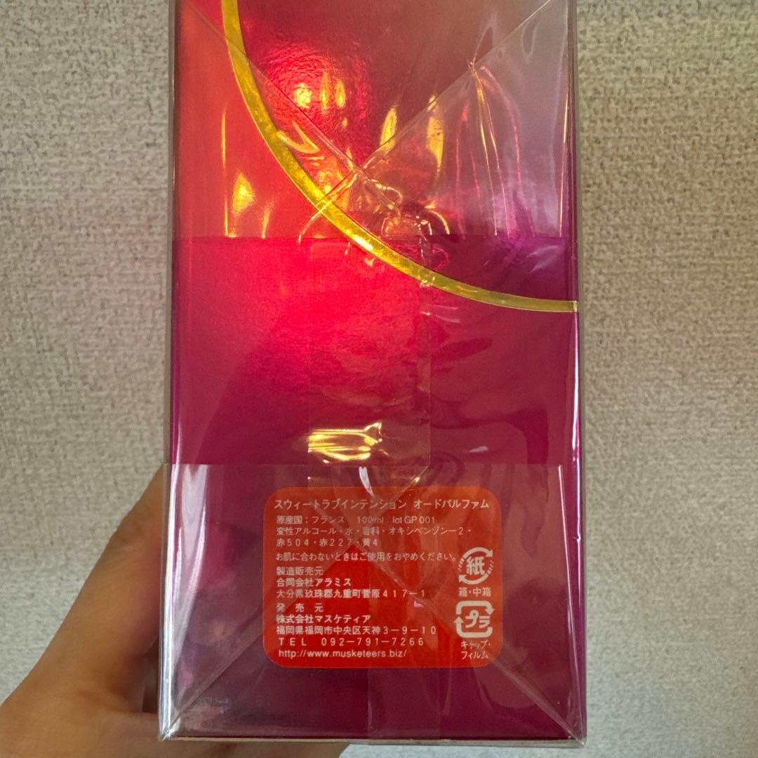 【新品未使用】スウィートラブ インテンション 100ml ジェパーリー