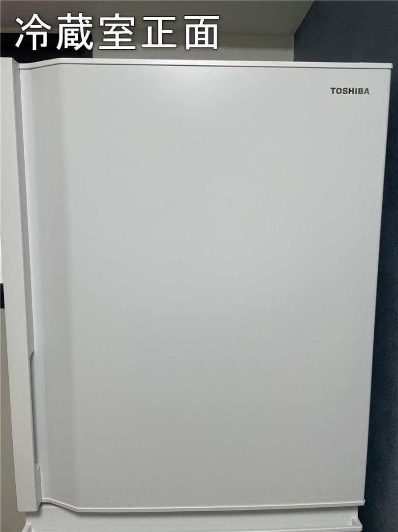 2024年製　東芝 冷蔵庫 GR-V33SC 326L ホワイト 自動製氷機