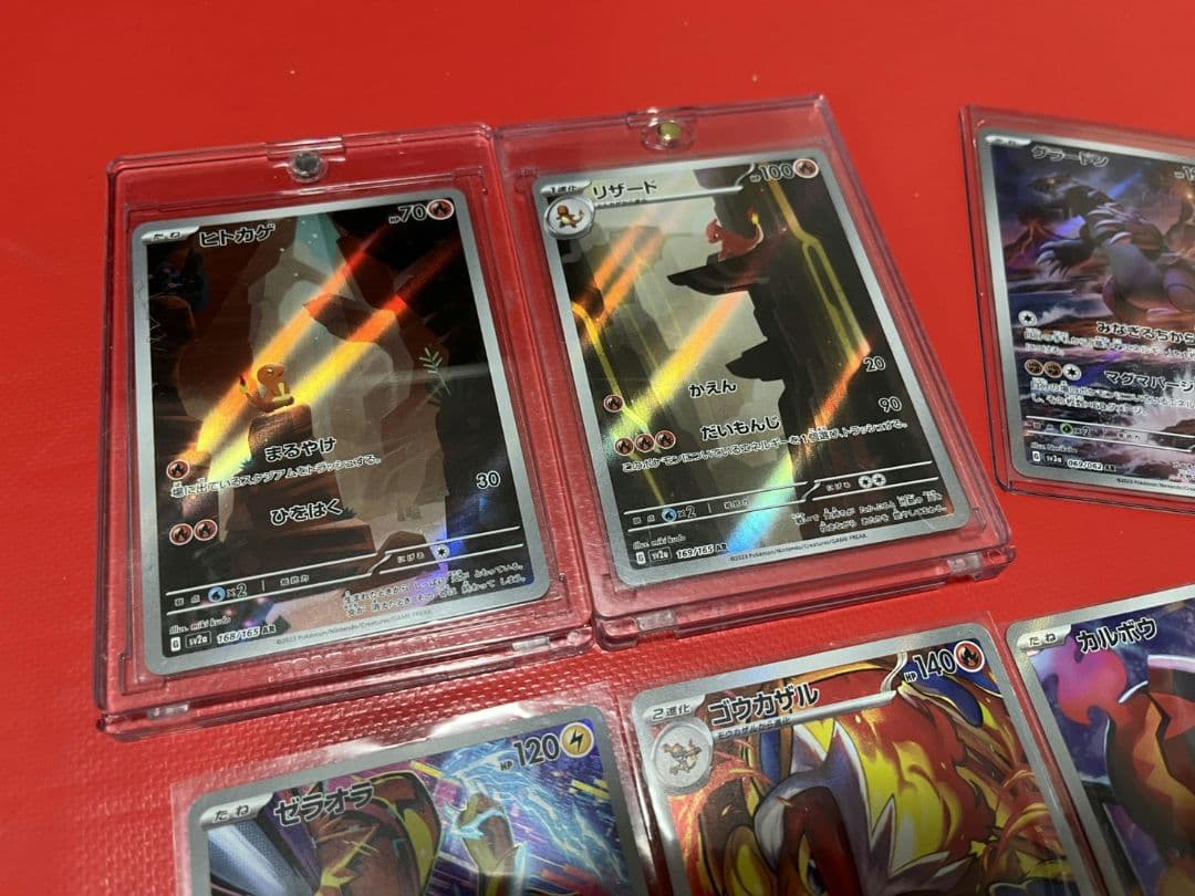 ヒトカゲ リザード グラードン 等 まとめ売り 168/165