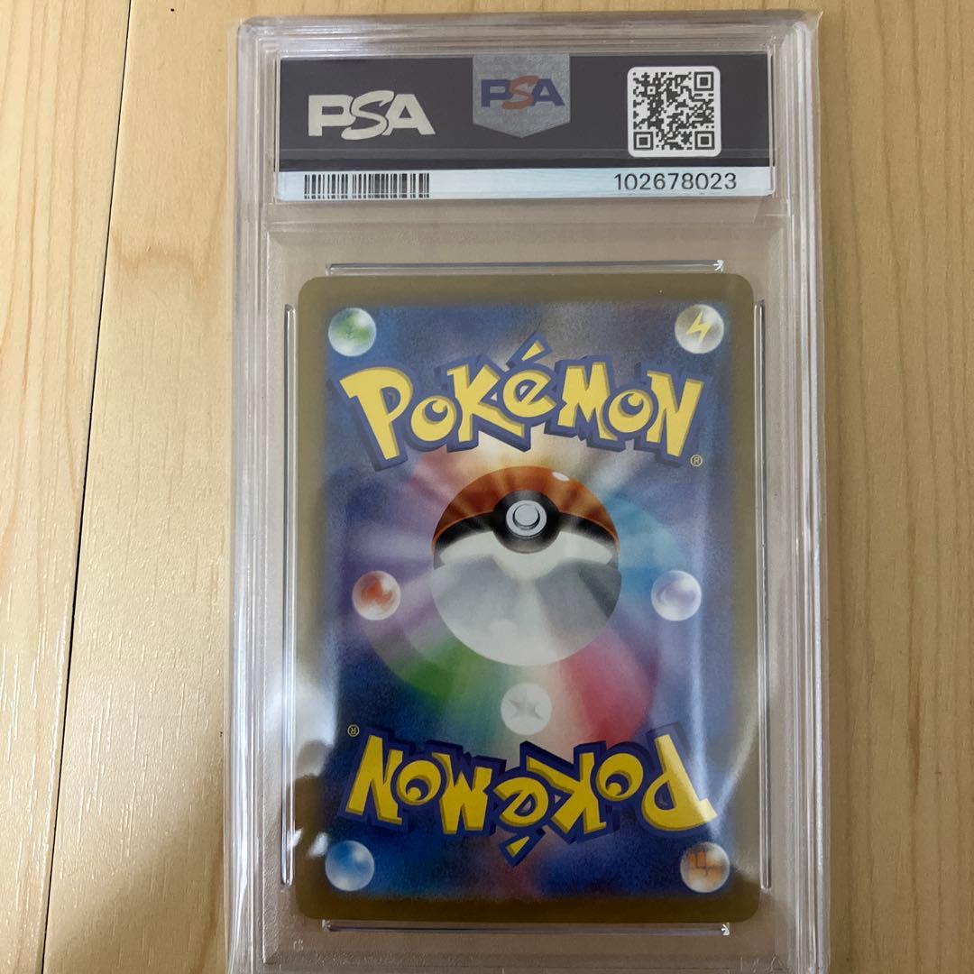 PSA10　カミツレのきらめき SR