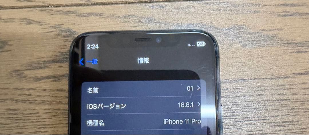 iPhone 11 Pro 512GB SIMフリー