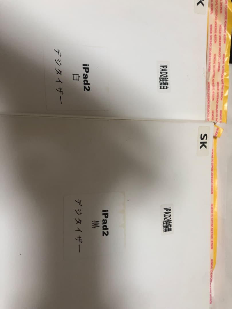iPadのタッチスクリーン