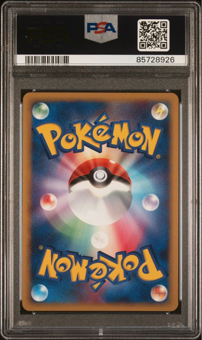 ピカチュウ PSA10 [DP 003/009] ポケカ ポケモンカード プロモ