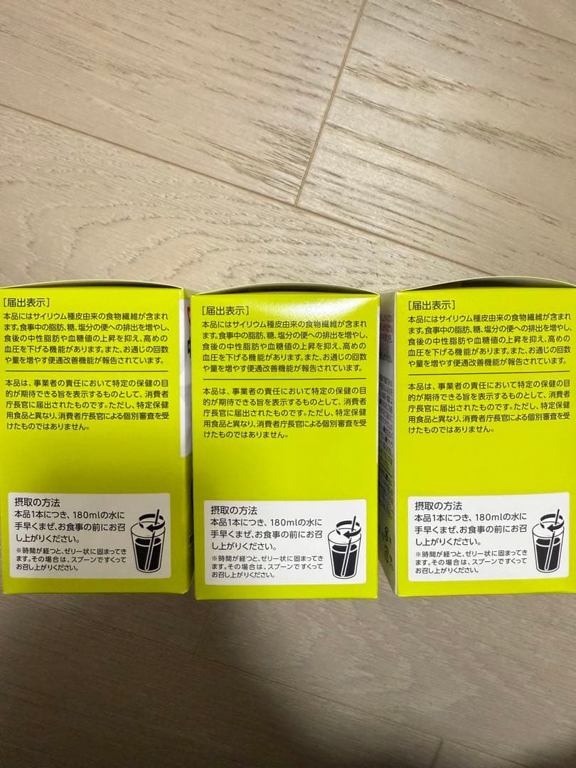 日清食品 トリプルバリア 青りんご味 粉末タイプ 30本入×3