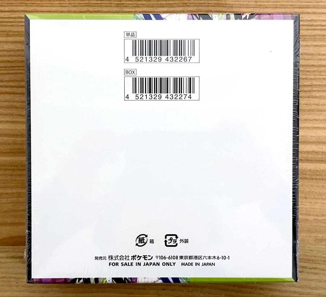 ポケモンカード MEGA ムニキスゼロ 1BOX 新品未開封 シュリンクあり②