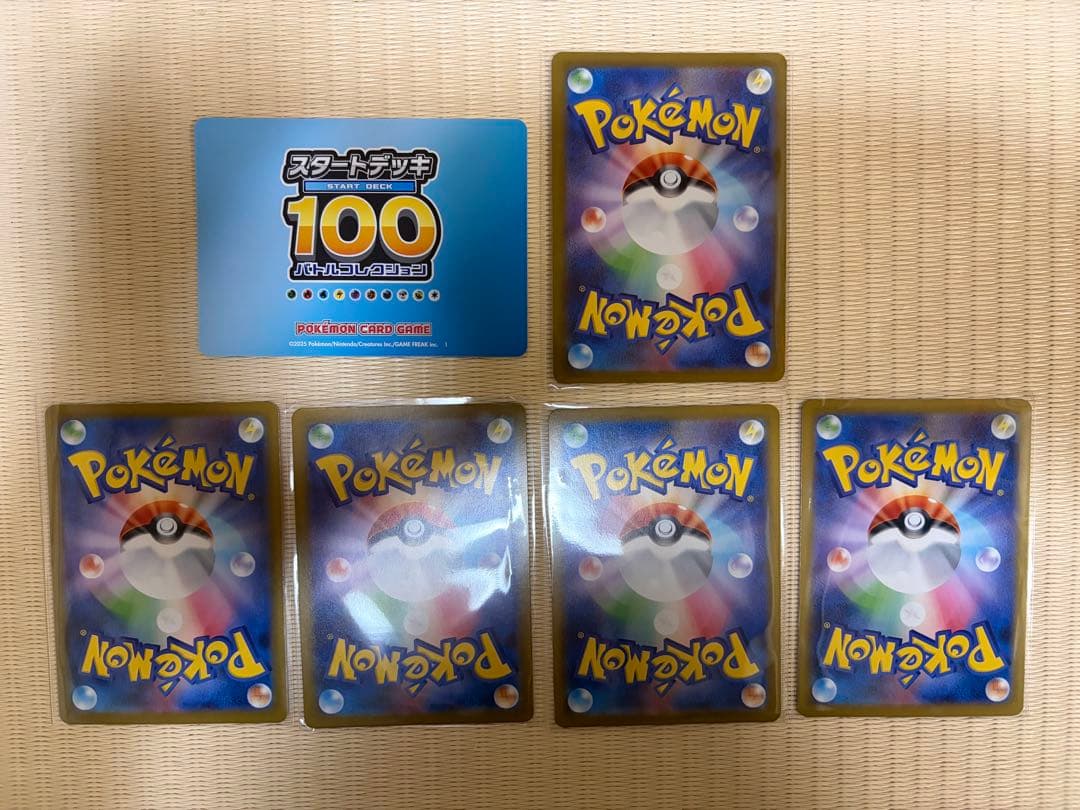 ポケモンカード スタートデッキ100 No.25 ピカチュウセット